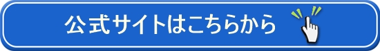 ���^�{�����̔��T�C�g��